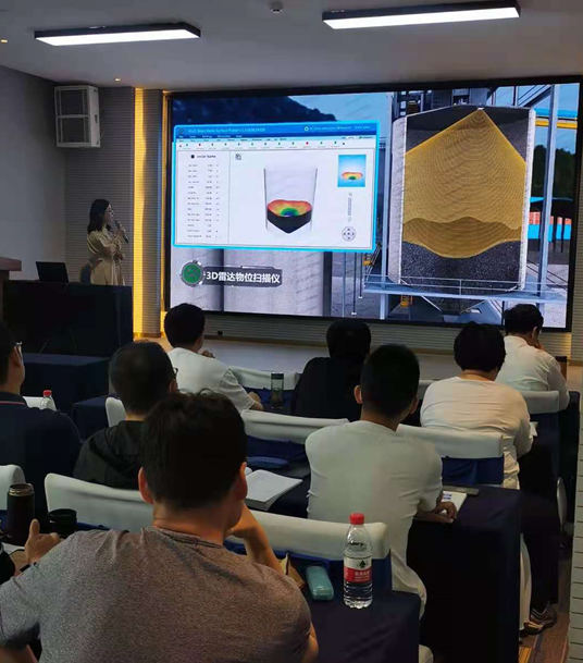 利馬克3D雷達(dá)物位掃描儀助力糧食行業(yè)倉儲智能化發(fā)展(圖3) 利馬克3D雷達(dá)物位掃描儀助力糧食行業(yè)倉儲智能化發(fā)展(圖3)