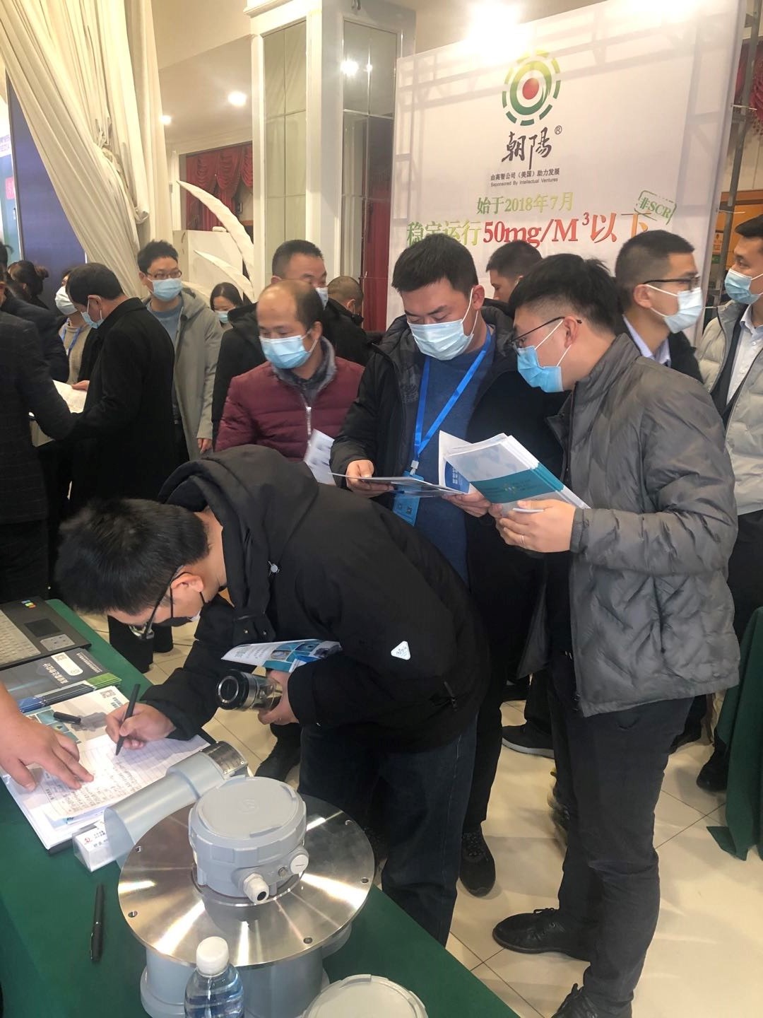 北京金德創業受邀參加2020第十三屆水泥技術交流峰會(圖3)