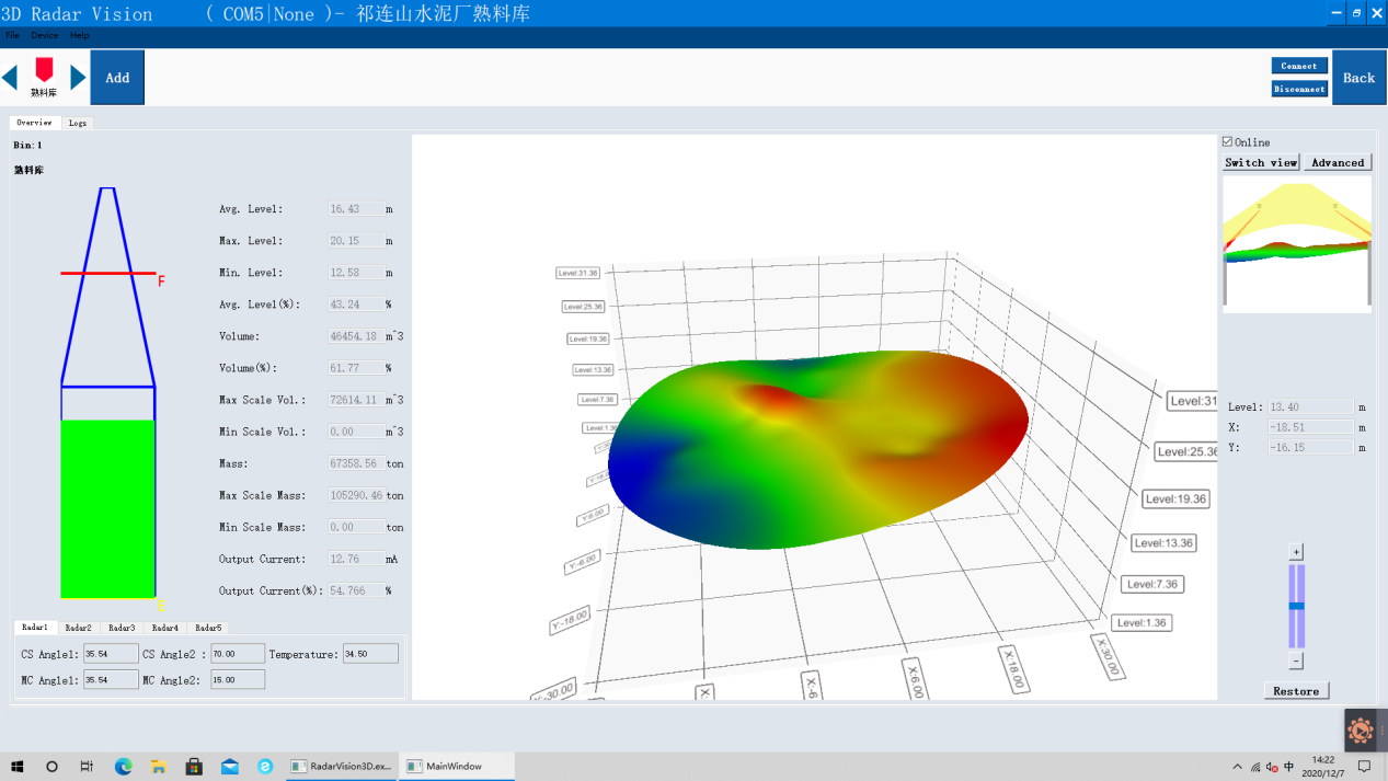 淺談智能盤庫系統在水泥熟料庫的應用(圖8)