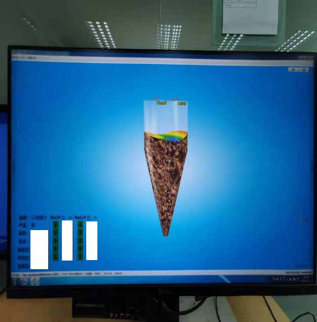 浙能嘉興發電公司應用3D雷達物位計的案例(圖3) 浙能嘉興發電公司應用3D雷達物位計的案例(圖3)