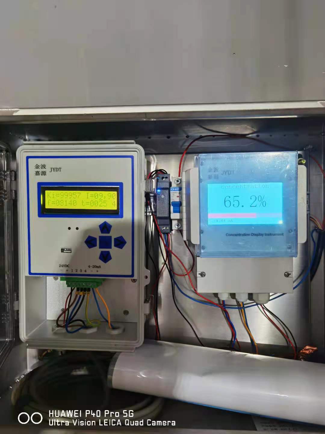 赤峰某礦業公司應用Na22密度計的案例(圖4) 赤峰某礦業公司應用Na22密度計的案例(圖4)