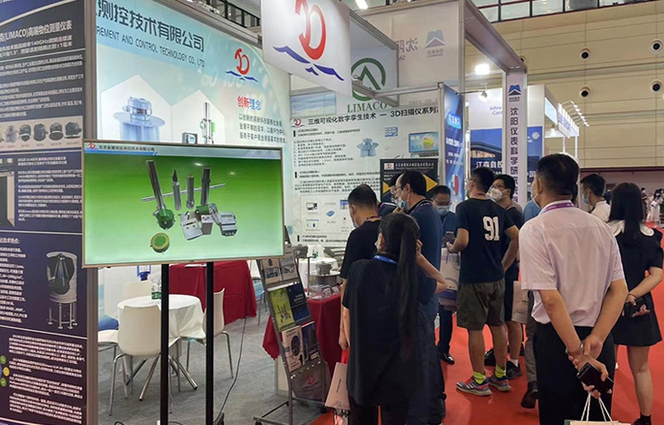 活動宣傳 | 2022世界傳感器大會“感知世界，智創未來”北京金德參展圓滿結束