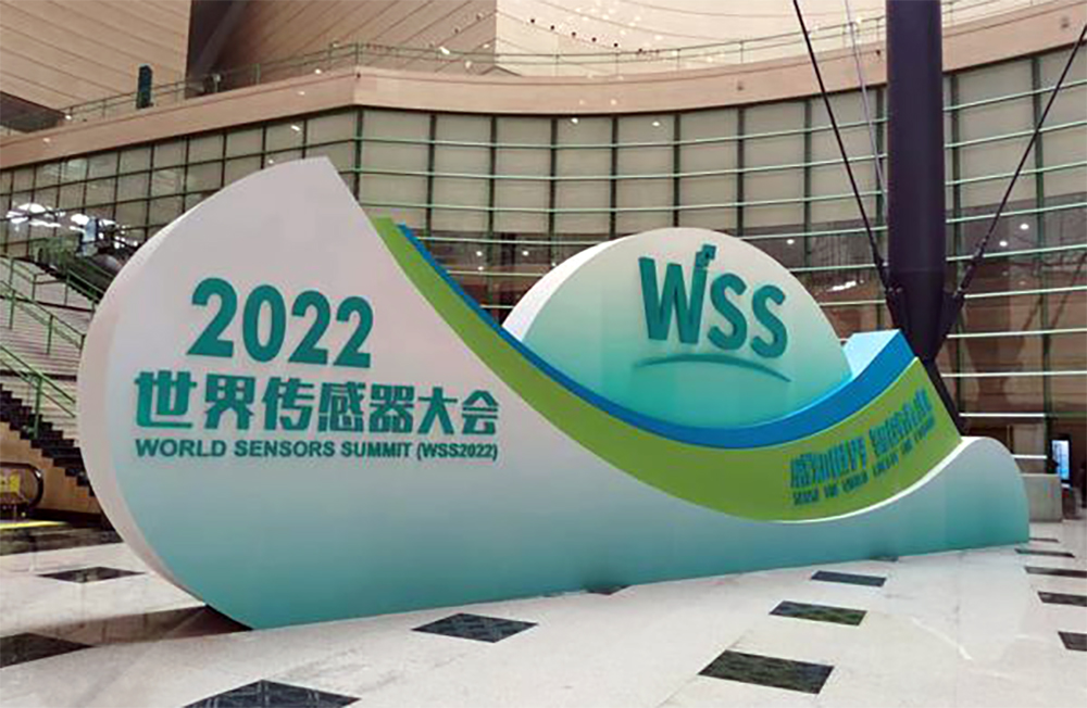 活動宣傳 | 2022世界傳感器大會“感知世界,智創未來”北京金德參展圓滿結束(圖1) 活動宣傳 | 2022世界傳感器大會“感知世界,智創未來”北京金德參展圓滿結束(圖1)