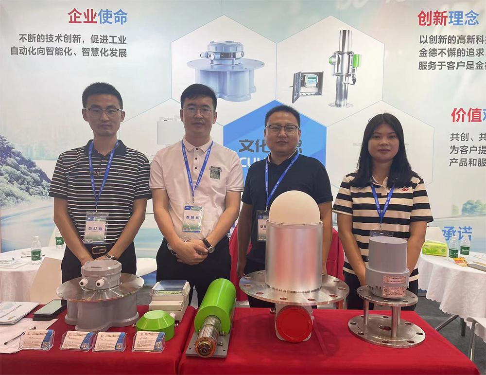 活動宣傳 | 2022世界傳感器大會“感知世界,智創未來”北京金德參展圓滿結束(圖7) 活動宣傳 | 2022世界傳感器大會“感知世界,智創未來”北京金德參展圓滿結束(圖7)