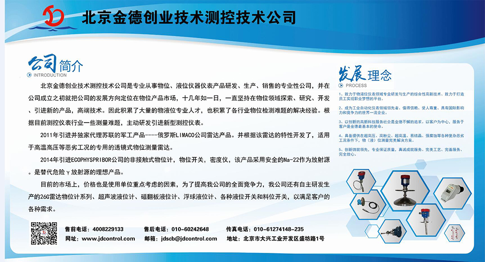 佳節祝福 | 歡度五一科學防疫。一切樂境,都可由勞動得來,一切苦境,都可由勞動解脫(圖3) 佳節祝福 | 歡度五一科學防疫。一切樂境,都可由勞動得來,一切苦境,都可由勞動解脫(圖3)