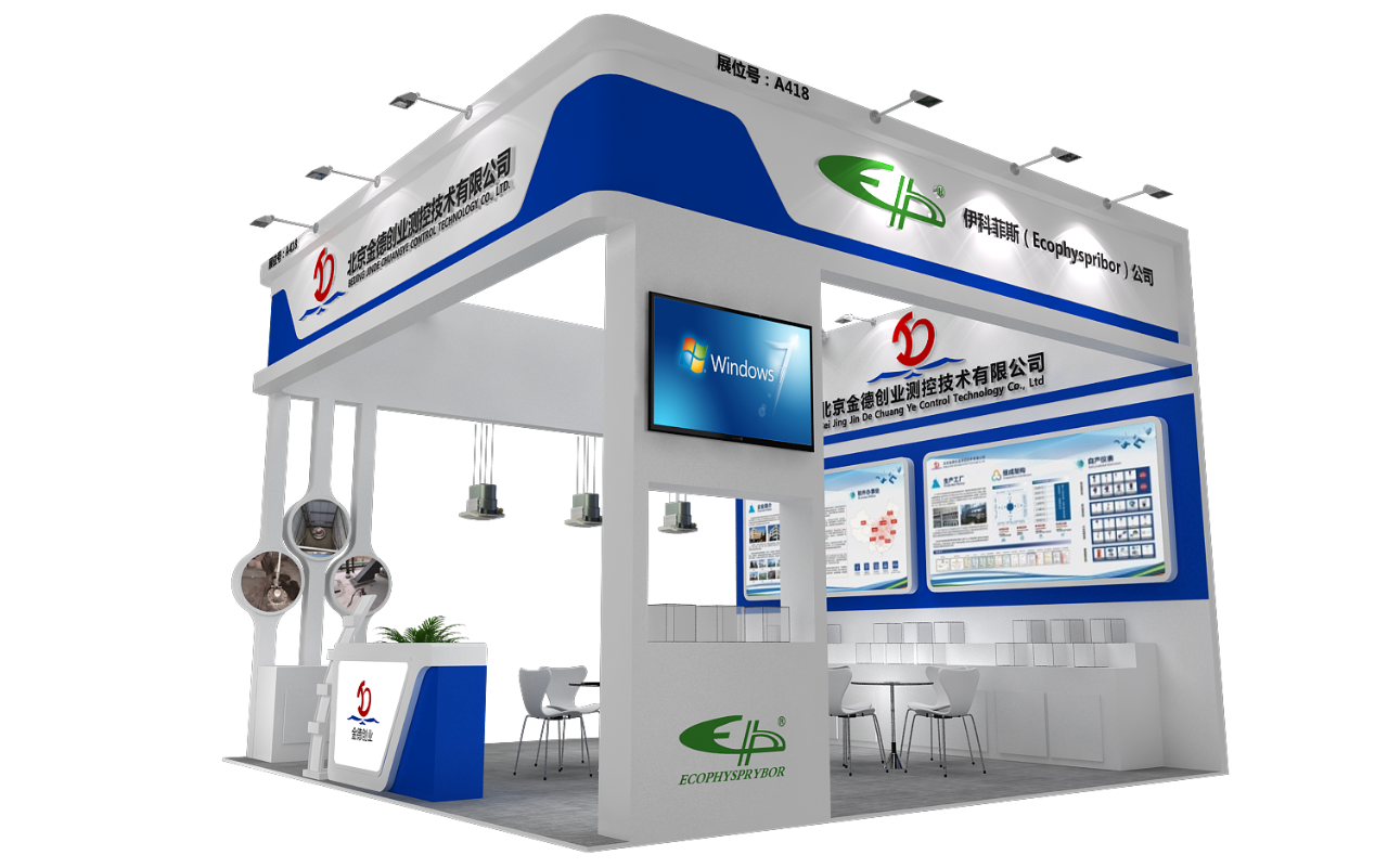 展會預告|第三十一屆中國國際測量控制與儀器儀表展覽會邀請函 — 北京金德創業測控技術有限公司(圖5) 展會預告|第三十一屆中國國際測量控制與儀器儀表展覽會邀請函 — 北京金德創業測控技術有限公司(圖5)