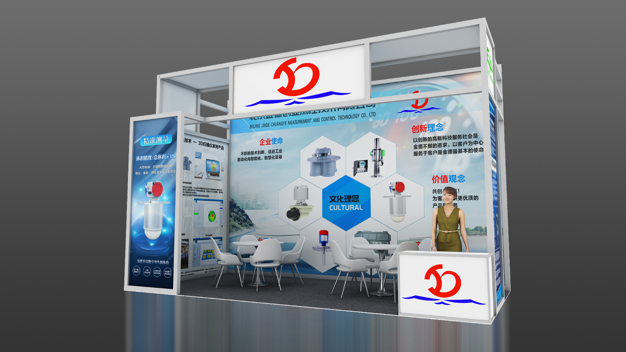 展會預告|第二十屆中國國際煤炭采礦技術交流及設備展覽會 — 北京金德創業測控技術有限公司(圖8) 展會預告|第二十屆中國國際煤炭采礦技術交流及設備展覽會 — 北京金德創業測控技術有限公司(圖8)